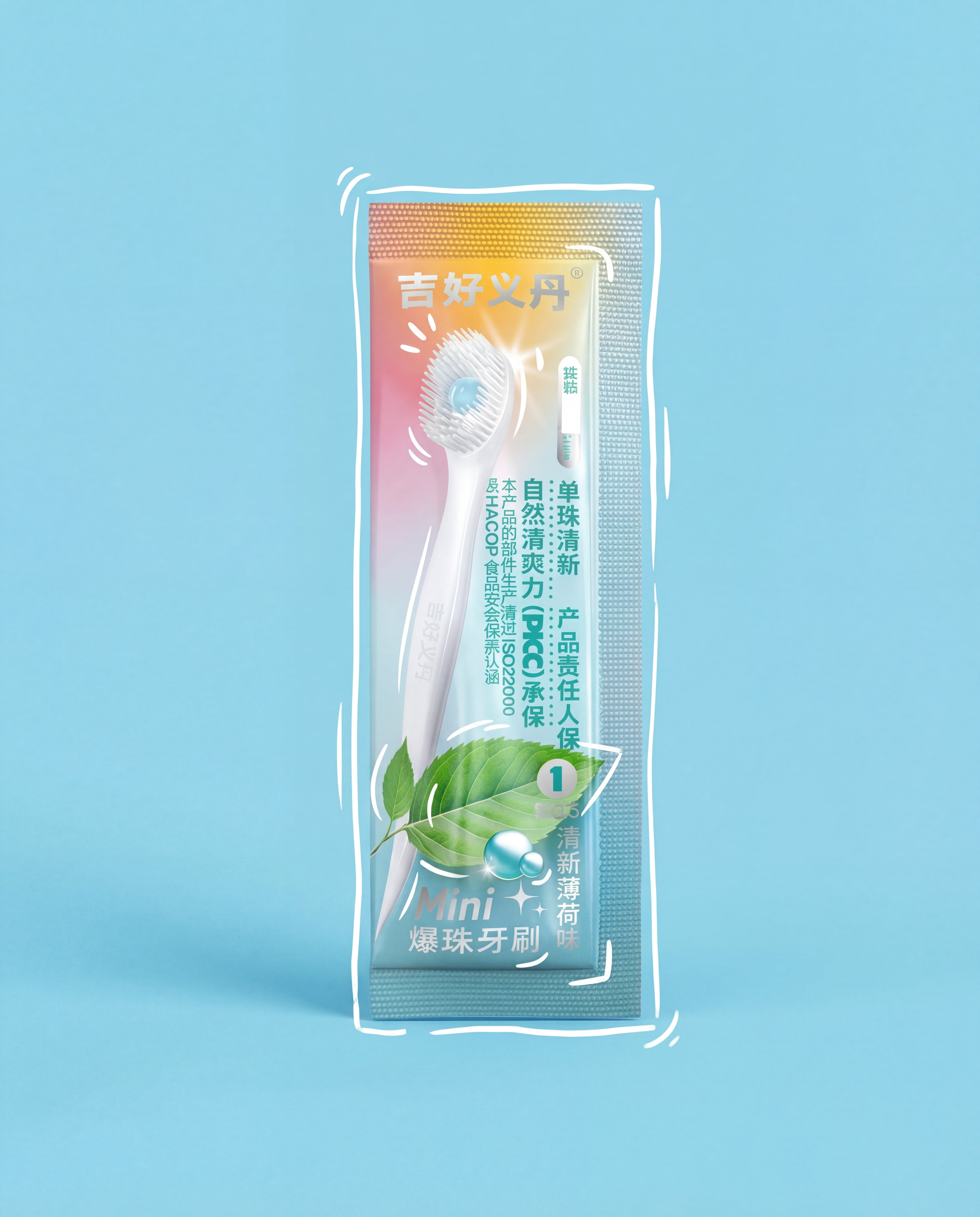 Mini Toothbrush 1pcs